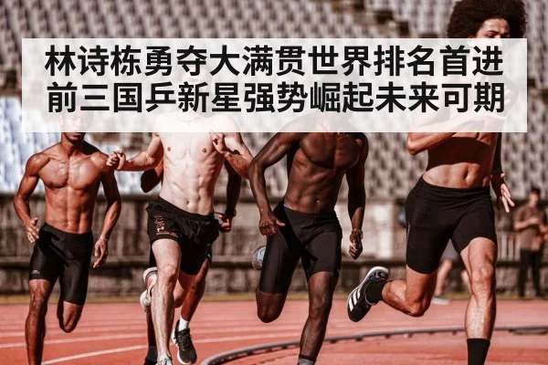 young athlete training