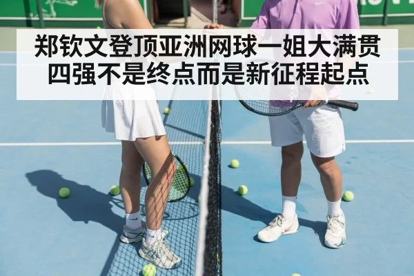 tennis player celebrating match point